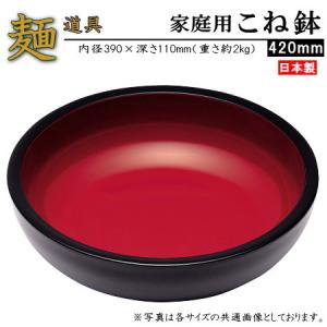 山中塗/欅造布着せ外黒内朱こね鉢/蕎麦打ち道具/未