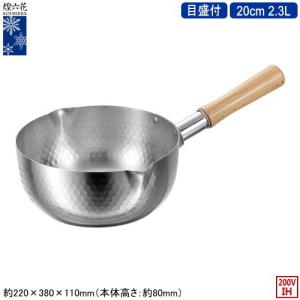 丸底鍋 銅 日本製 燕三条製 銅製 ボーズ鍋 18cm 1.6L 坊主鍋 新潟県