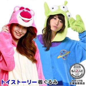 Disney（ディズニー） 着ぐるみ プルート 男女兼用 フリーサイズ 大人