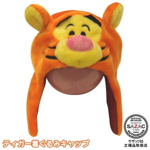 ディズニー ティガー 帽子の商品一覧 通販 Yahoo ショッピング