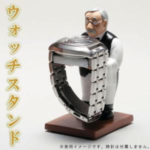 腕時計 スタンド オールドマン ウォッチスタンド おじいちゃん 置く 掛ける 時計スタンド 腕時計置き グッズ 雑貨 ユニーク おもしろい｜kokouki