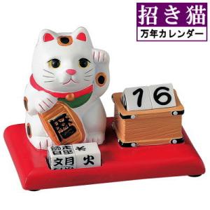 卓上カレンダー 招き猫 万年カレンダー 和風 日本の伝統 グッズ カレンダー サイコロ型 オフィス用...