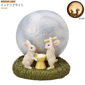 テーブルランプ 電池式 ライト 間接照明 動物 デコアニマルライト