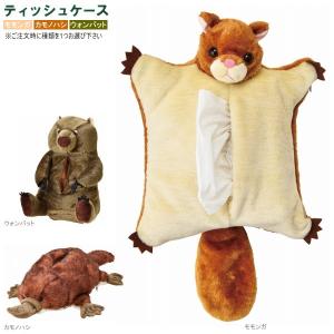 San-X（サンエックス） すみっコぐらし ティッシュカバー かわうそと