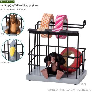 セトクラフト テープディスペンサー 101 101匹わんちゃん ディズニー