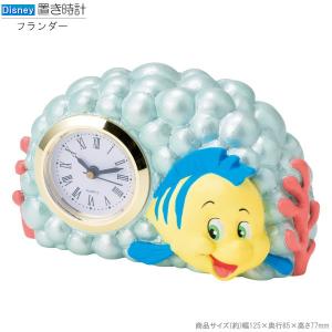 置き時計 不思議の国のアリス ウォッチ＆トレイ 白うさぎ ディズニー