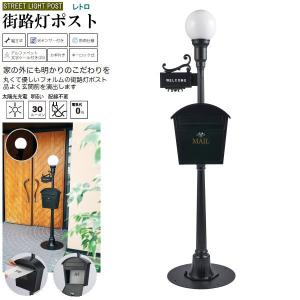 Panasonic（パナソニック） エントランスライト用ポール 灯具別売