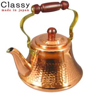 新光金属 新光堂 新潟県燕市 銅製品 純銅 IH対応鎚目入れケトル1.5L