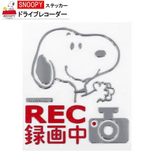 車 スヌーピー ステッカーの商品一覧 通販 Yahoo ショッピング