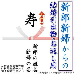 ◆◆◆【結婚の引き出物や結婚を祝ってもらった お返し用のし】結び切り熨斗 1枚