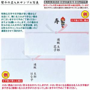 ◆◆◆【結婚の引き出物や結婚を祝ってもらった ...の詳細画像1