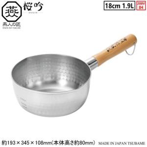 丸底鍋 銅 日本製 燕三条製 銅製 ボーズ鍋 18cm 1.6L 坊主鍋 新潟県