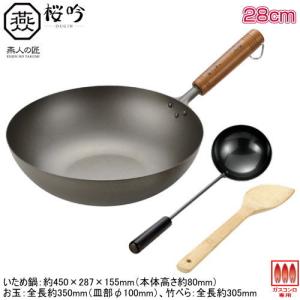 ビタクラフト ファイブフライパン 24.5cm （VitaCraft オール