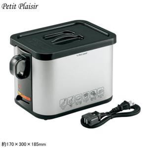 DOSHISHA（ドウシシャ） 焼き芋メーカー ホットプレート 温度調節機能