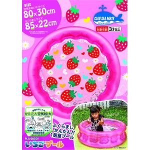小型ビニールプール いちごプール 80cm プ...の詳細画像1