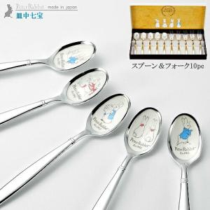 値下げ ティースプーン 5本 セット 銀仕上 ステンレス 皿中レザー 日本