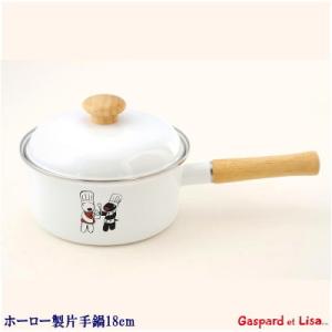 Le Creuset（ル・クルーゼ） 公式 フライパン IH IH対応 鍋 片手鍋