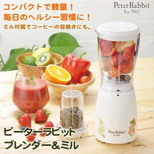 コーヒーブレンダーの商品一覧 通販 Yahoo ショッピング