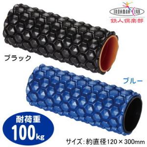 ローラー 腹筋 フォームローラー カラー選択 ブラック ブルー ヨガポール 体幹トレーニング バラン...