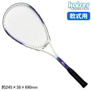 ソフトテニスラケット ラケット 後衛用  OOX ミズノ DIOS 50-C 63jtn166-3.gif