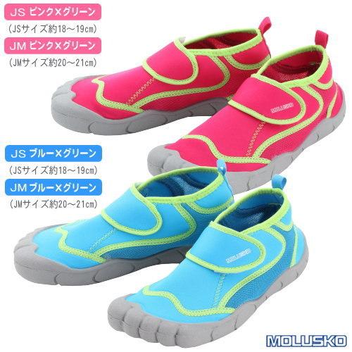 マリンシューズ JSサイズ ピンク×グリーン JMサイズ ピンク×グリーン JSサイズ ブルー×グリ...