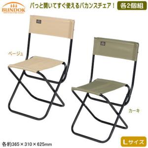 4脚セット) 特選国産杉 防腐剤仕上げ 丸太椅子 (取手付) 直径約35cm