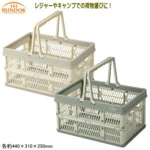 DOD（ディオーオーディー） 【新品】DOD 折りたたみコンテナボックス