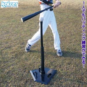 LINDSPORTS（リンドスポーツ） ローヒッティングバッティングティー 3