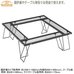 Bundok アウトドアテーブルの商品一覧 テーブル チェア ハンモック アウトドア キャンプ 登山 アウトドア 釣り 旅行用品 通販 Yahoo ショッピング