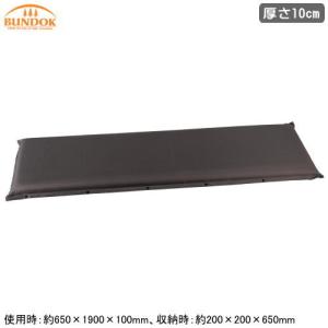 Coleman（コールマン） キャンパーインフレーターマット Wセット II