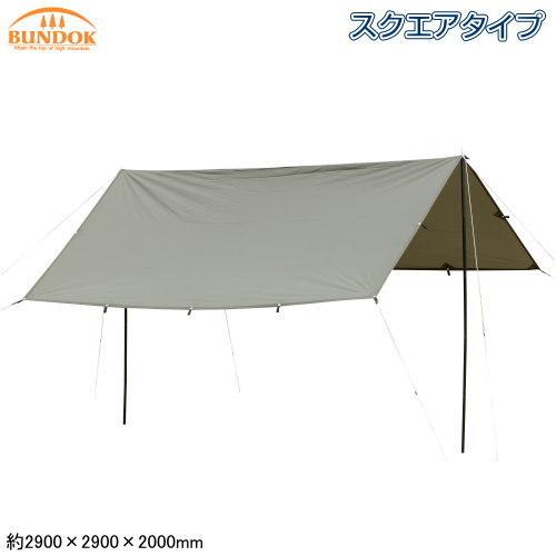 BUNDOK スクエアタープ テント 組立式 正方形タープ テントの前室 雨対策 日よけ 収納簡単 ...