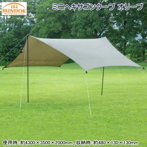 スクエア型タープ テント 組立式 BUNDOK スクエアタープ TC サンド