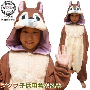 着ぐるみパジャマ ディズニーの商品一覧 通販 Yahoo ショッピング