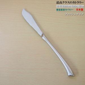 ノリタケ 送料無料 ◇ ソース スプーン 190mm 5本セット ◇ 在庫45