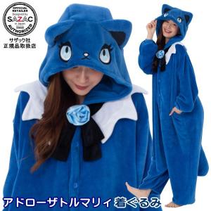 着ぐるみ （ 大人用 ） コリラックマ （フリース パイル） 着ぐるみ
