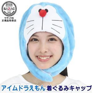着ぐるみ （ 大人用 ） コリラックマ （フリース パイル） 着ぐるみ