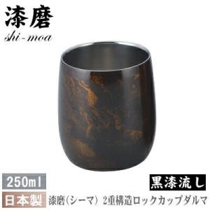 湯呑み 春草作 黄瀬戸湯呑み 木箱入 東窯 瀬戸焼 赤津焼 日本製 和食器