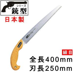 のこぎり 日本製 銃型シリーズ ウッドハンドル ピストル型のこぎり 荒