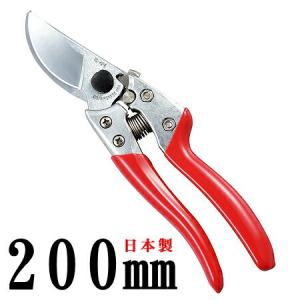 日本製 剪定バサミ 227mm 9インチ VS9-Z ブイエス9 業務用 家庭用