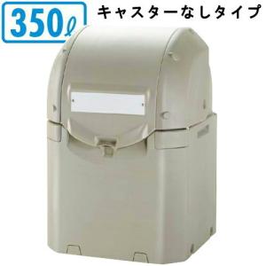 大型ゴミ集積容器シリーズ ワイド集積保管容器ST 500L キャスター付き 