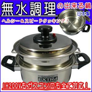 蒸し器 ステンレス 3段 45cm 18-8ステンレス製 業務用 角蒸器3段
