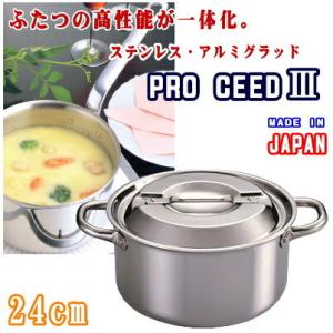 銅製 両手鍋 日本製 新槌起銅器 深型 20cm 6.2L 新潟県 燕三条 業務用