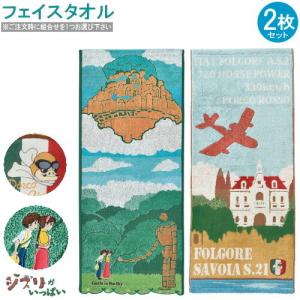 ☆ ピンズ コレクション スタジオジブリ ブローチ 紅の豚 フィオ