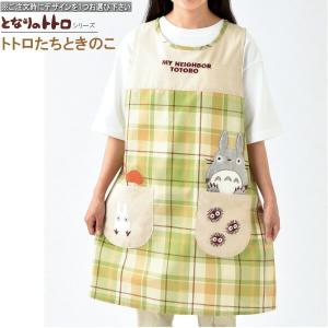 かっぽう着 大人用 1個 となりのトトロ ※デ...の詳細画像1