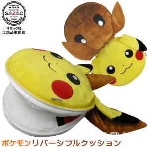 車 ポケモン グッズの商品一覧 通販 Yahoo ショッピング