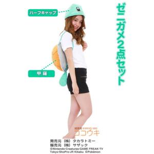 ポケモン キャラ モンスター コスプレ 2点セ...の詳細画像4