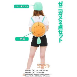 ポケモン キャラ モンスター コスプレ 2点セ...の詳細画像5
