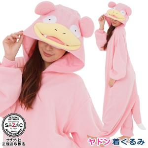 サザック コリラックマ フリース 着ぐるみ きぐるみ 大人用 RAX-088
