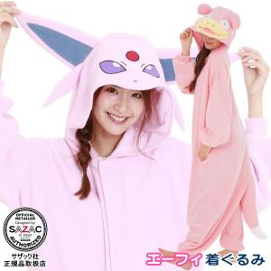 着ぐるみ （ 大人用 ） コリラックマ （フリース パイル） 着ぐるみ