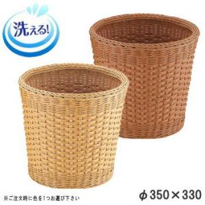 バスケット かご 樹脂製ラタン 盛りカゴ 規格 大 ブラウン 約400×400
